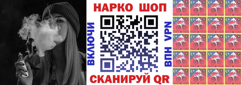 Наркотические вещества Арзамас Альфа ПВП Меф мяу мяу Лсд 25 Бошки Шишки Гашиш Амфетамин
