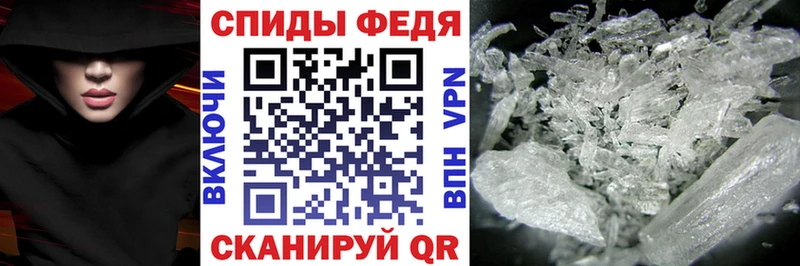 Амфетамин 97%  Арзамас 