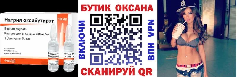 Бутират BDO ссылка на мегу ссылки Арзамас хочу