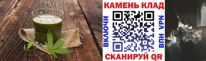 Печенье с ТГК марихуана  KRAKEN зеркало  Арзамас 