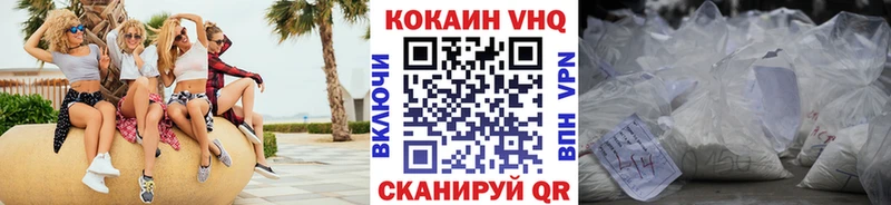COCAIN Перу Арзамас