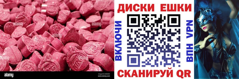 ЭКСТАЗИ 99% купить наркотик Арзамас