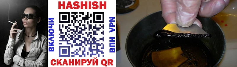 MEGA рабочий сайт где можно купить площадка как зайти Гашиш Premium Арзамас