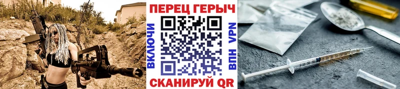 продажа наркотиков  Арзамас  Героин гречка 