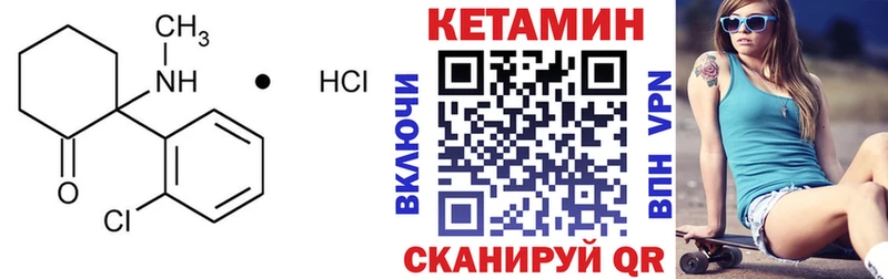 ОМГ ОМГ tor  дарк нет состав  КЕТАМИН VHQ  Арзамас 