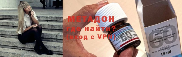 кокаин VHQ Лихославль
