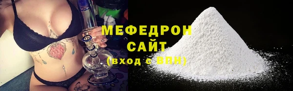 mix Куйбышев