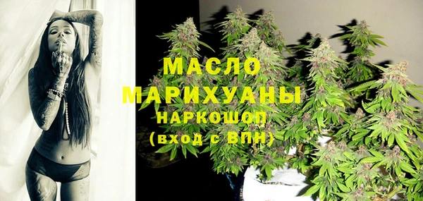 прущая мука Лиски