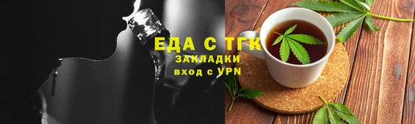 прущая мука Лиски