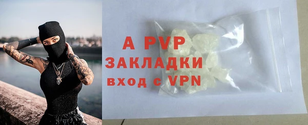 mix Куйбышев