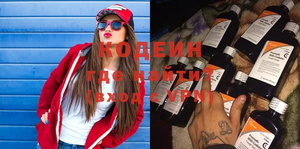 кокаин VHQ Лихославль