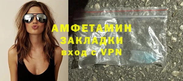 прущая мука Лиски
