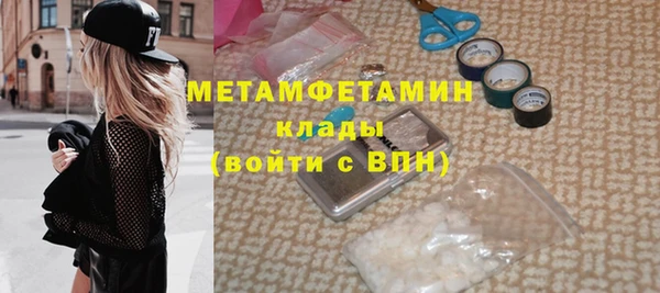 гидропоника Липки