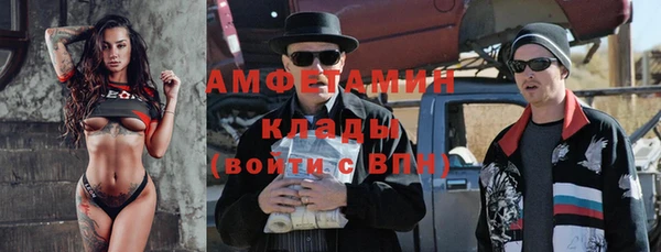 mix Куйбышев