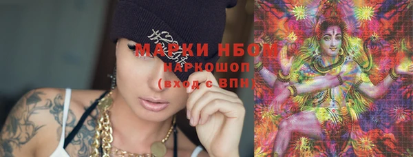 mix Куйбышев