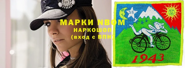 прущая мука Лиски