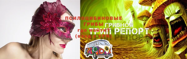 кокаин VHQ Лихославль