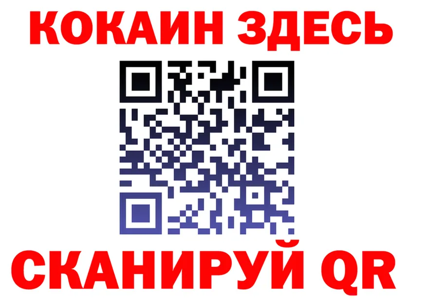 МЕФ 4 MMC онион это гидра Арзамас