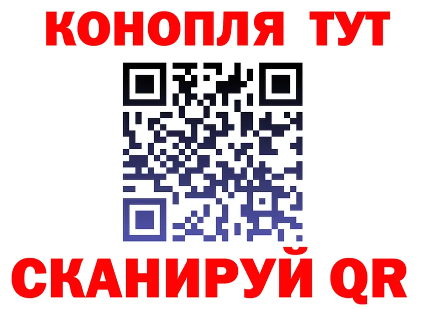 ГАШИШ Ice-O-Lator вход это MEGA Арзамас