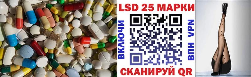 LSD-25 экстази ecstasy  Арзамас 