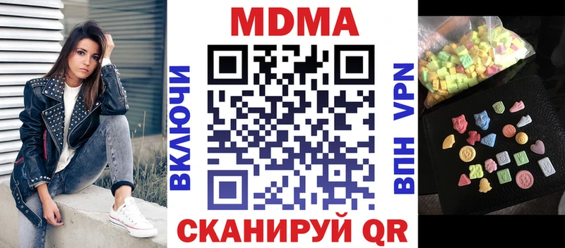 MDMA crystal Арзамас