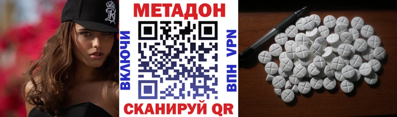 МЕТАДОН VHQ  где найти наркотики  Арзамас 