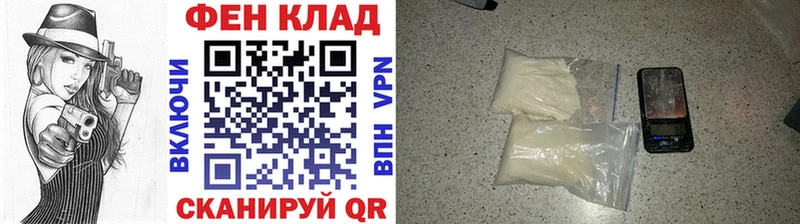 ОМГ ОМГ ССЫЛКА  наркота  Арзамас  МЕТАМФЕТАМИН мет 