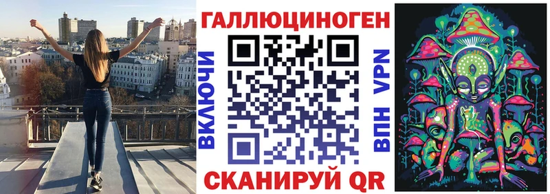 Галлюциногенные грибы Cubensis  Арзамас 